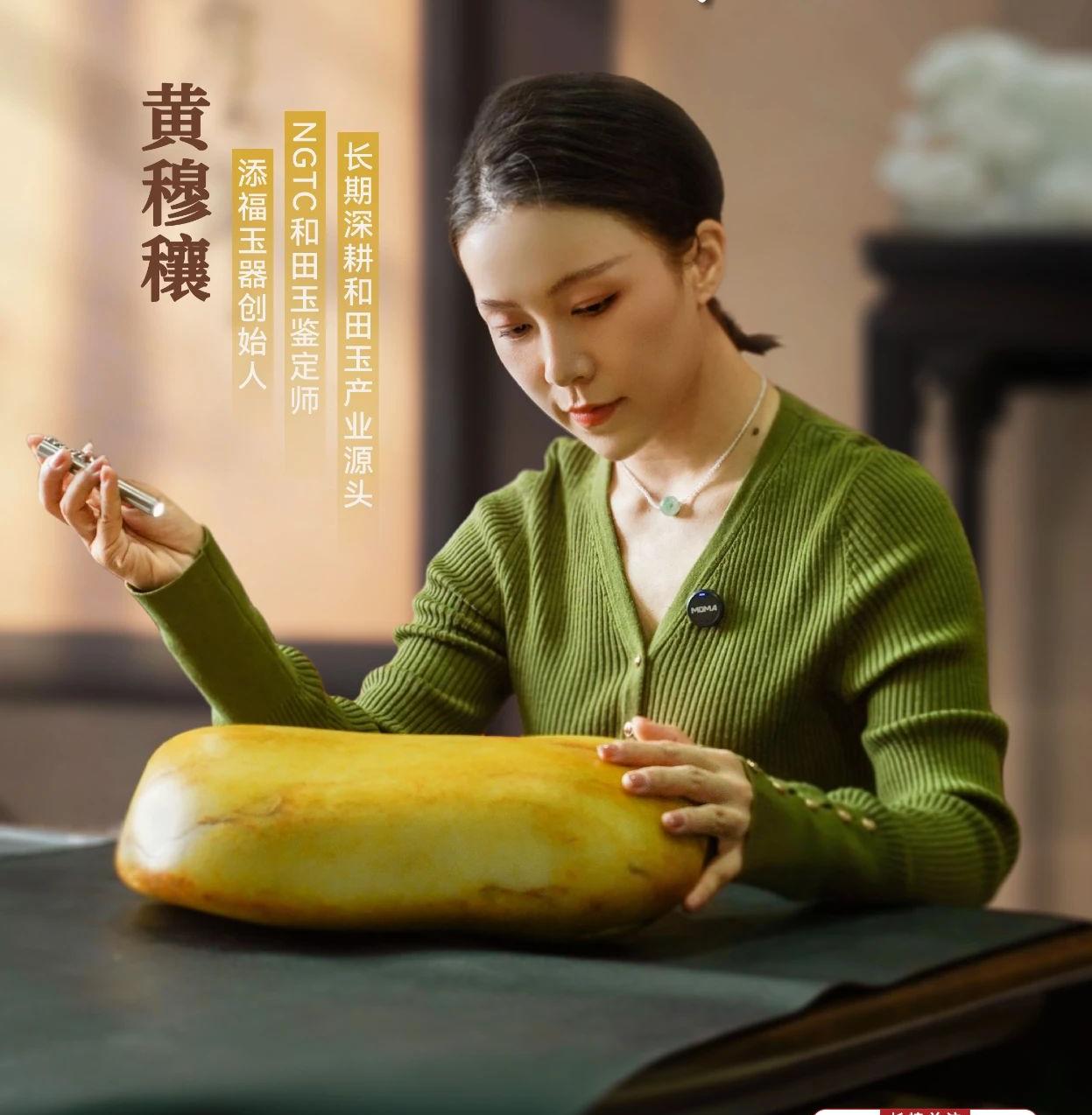 添福玉器——专营新疆和田玉籽料原石