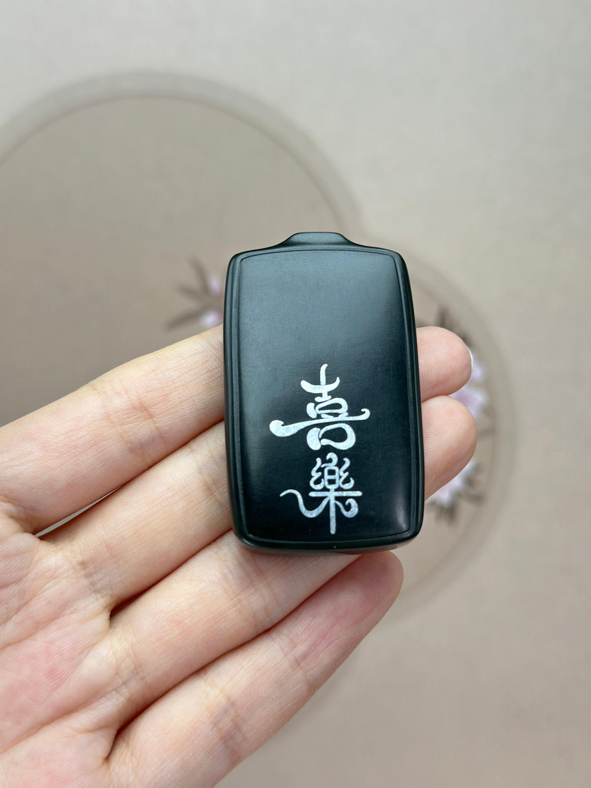 和田玉塔青错银“喜乐”平安无事牌（yc751065）