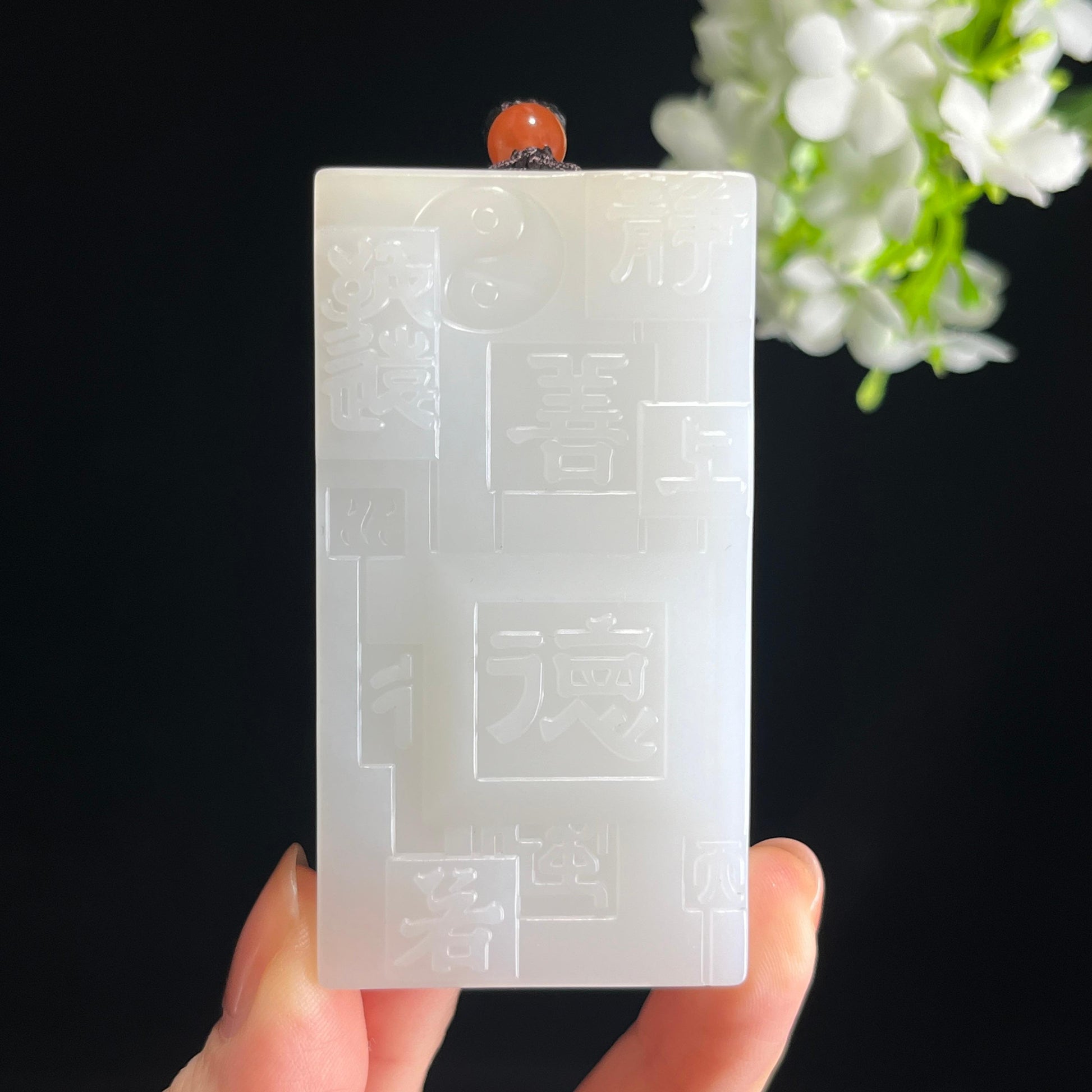 和田玉羊脂白玉“方寸道蕴”挂件（yc349500）