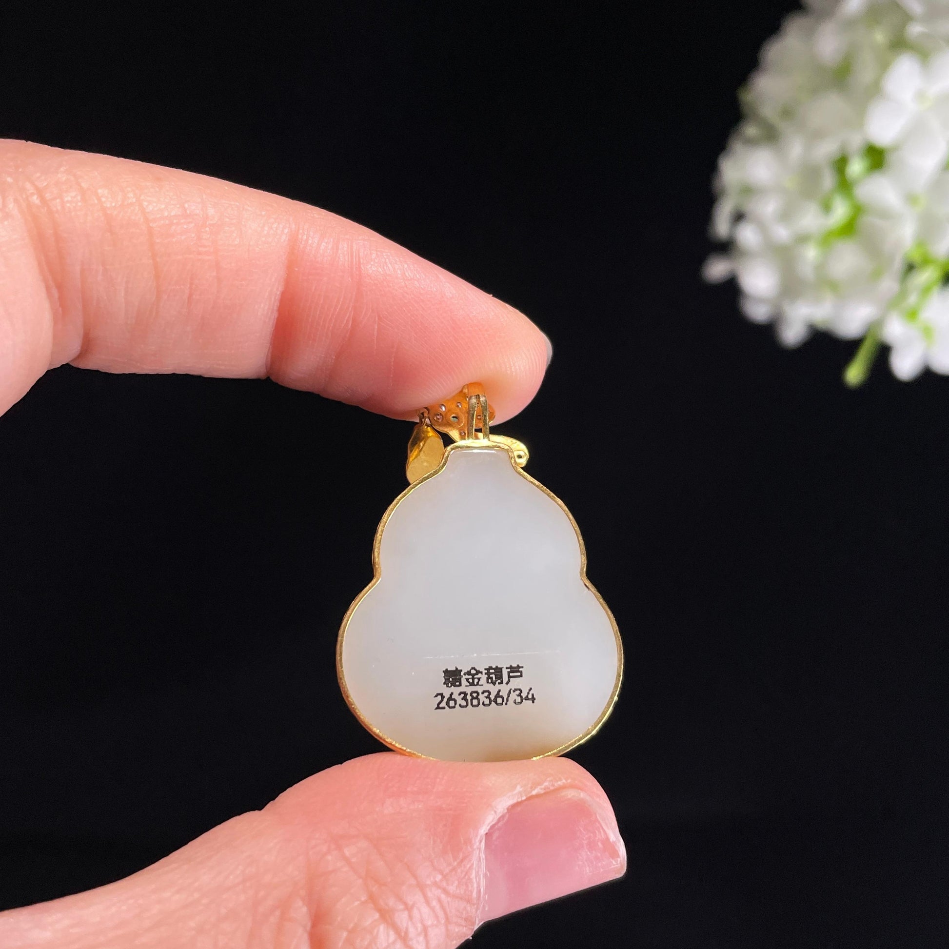 和田玉18K金镶糖白葫芦吊坠（yc428736）