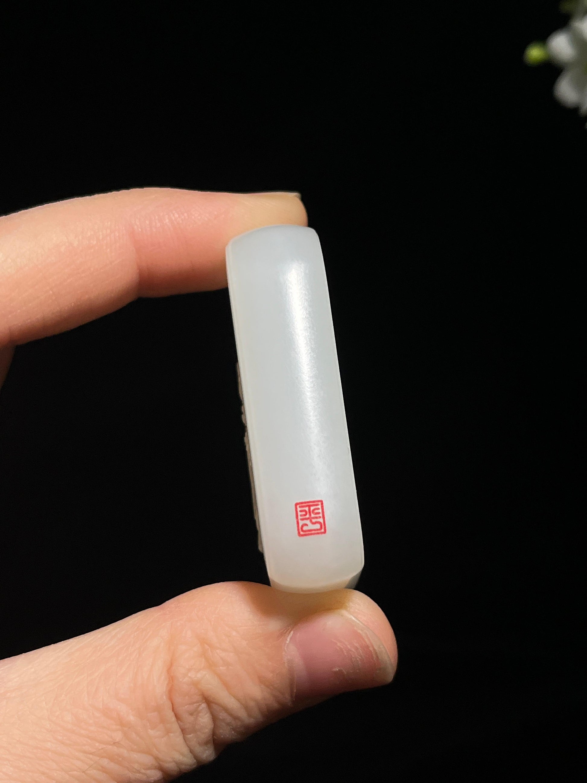 和田玉山水牌吊坠（yc258280）