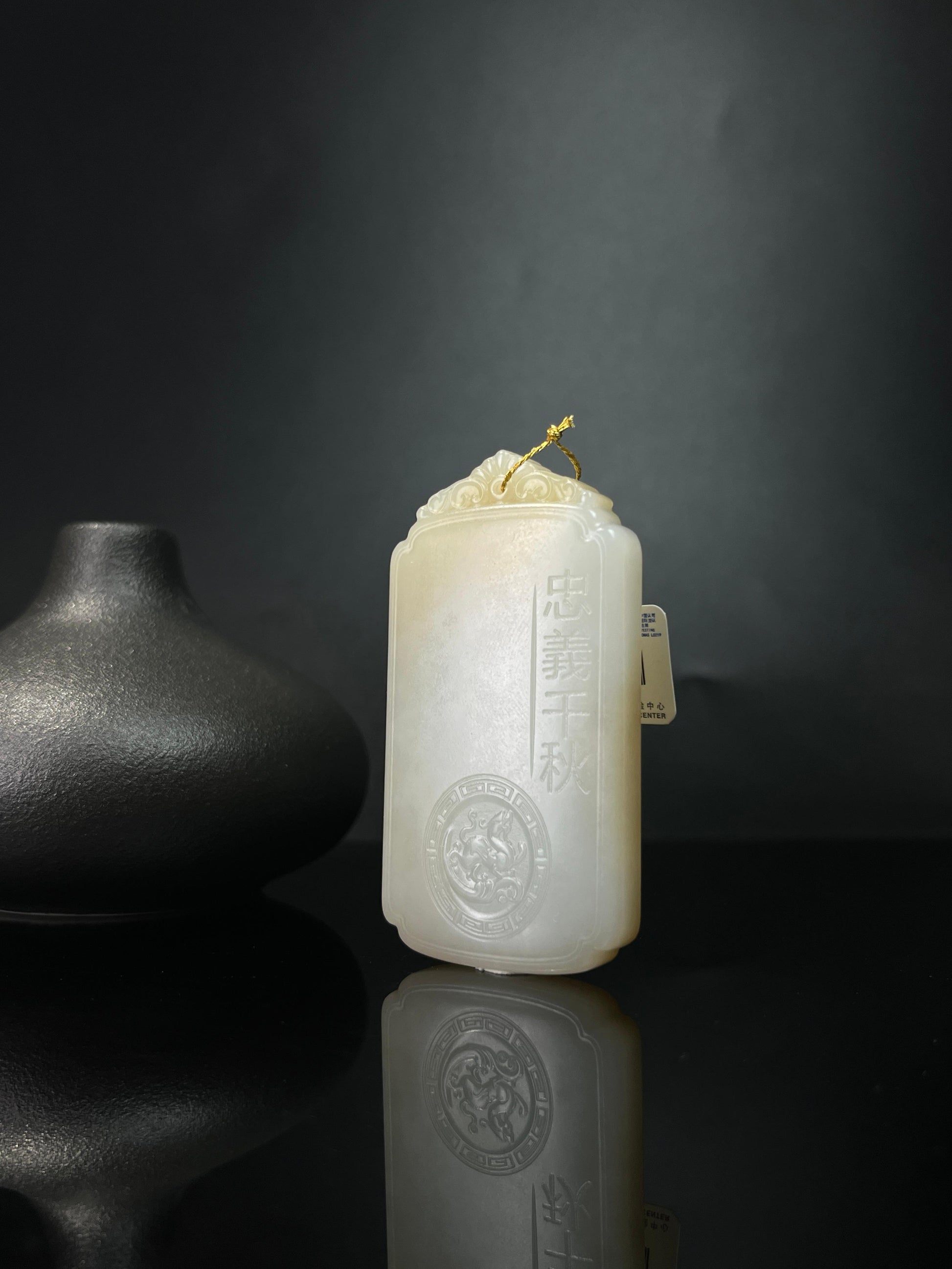 和田玉且末糖白“玉韵关公牌”（yc242893）