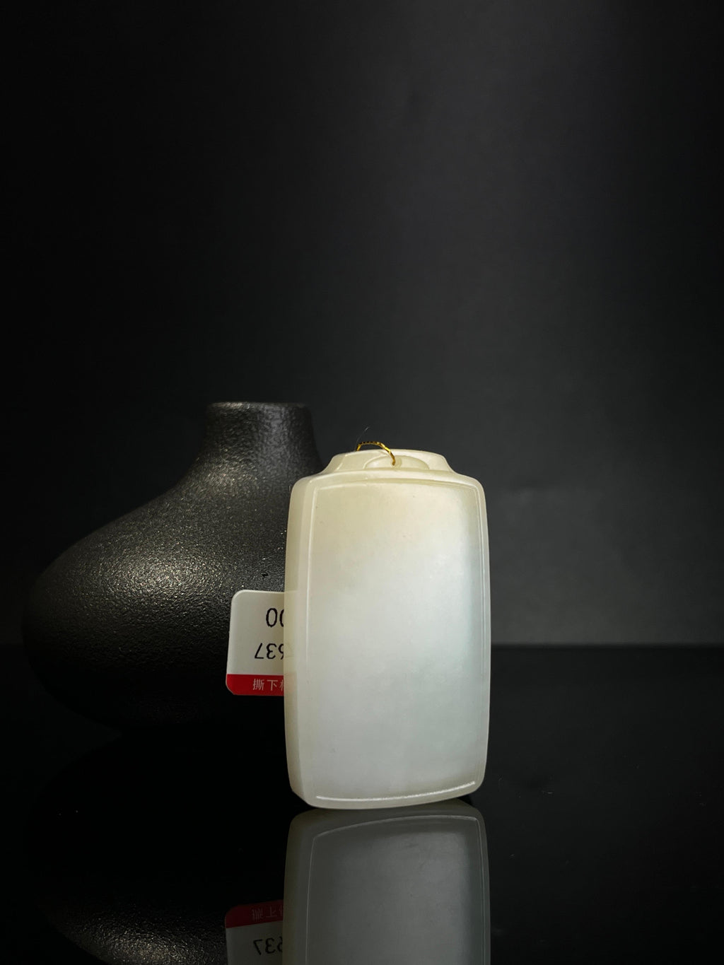 和田玉且末平安无事牌（yc240918）