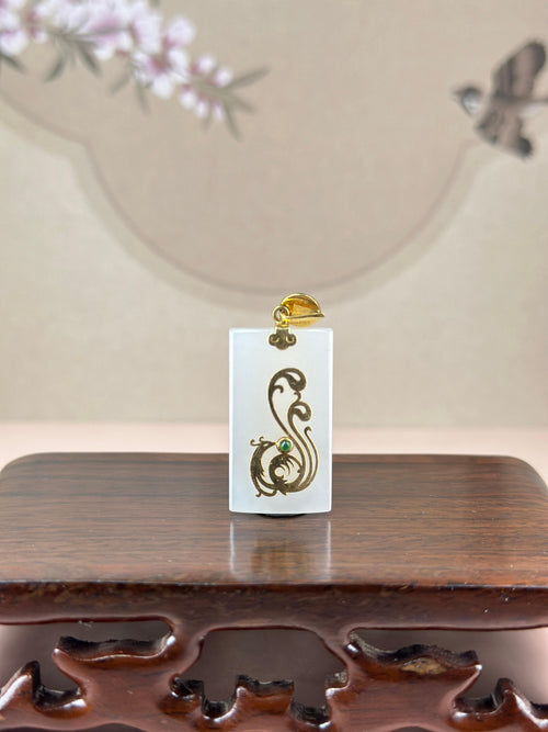 18K 金镶和田玉白玉错金凤凰方牌吊坠（yc775675）