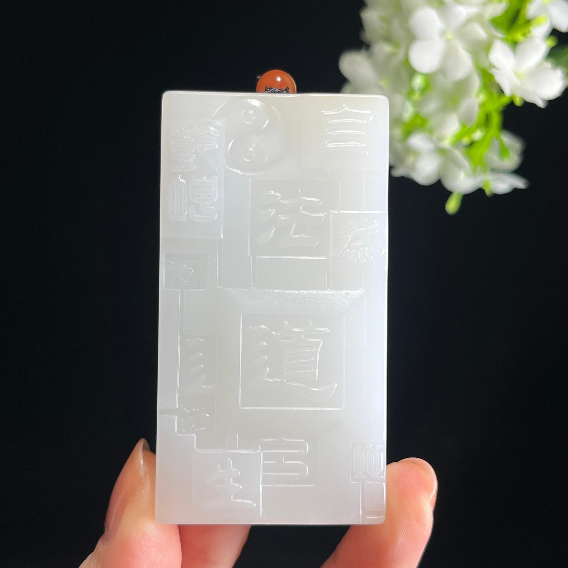 和田玉羊脂白玉“方寸道蕴”挂件（yc349500）