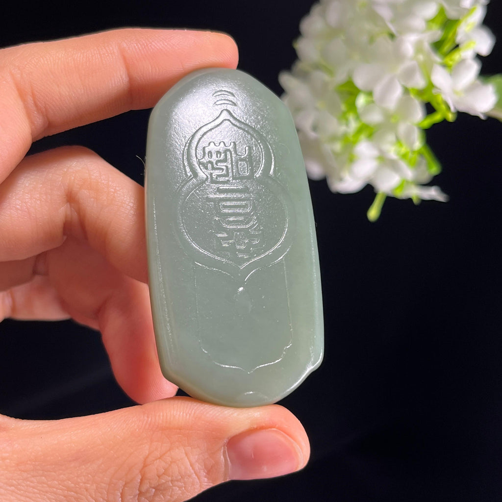 新疆天然和田玉篆书如意浅雕无事牌（yc353782）