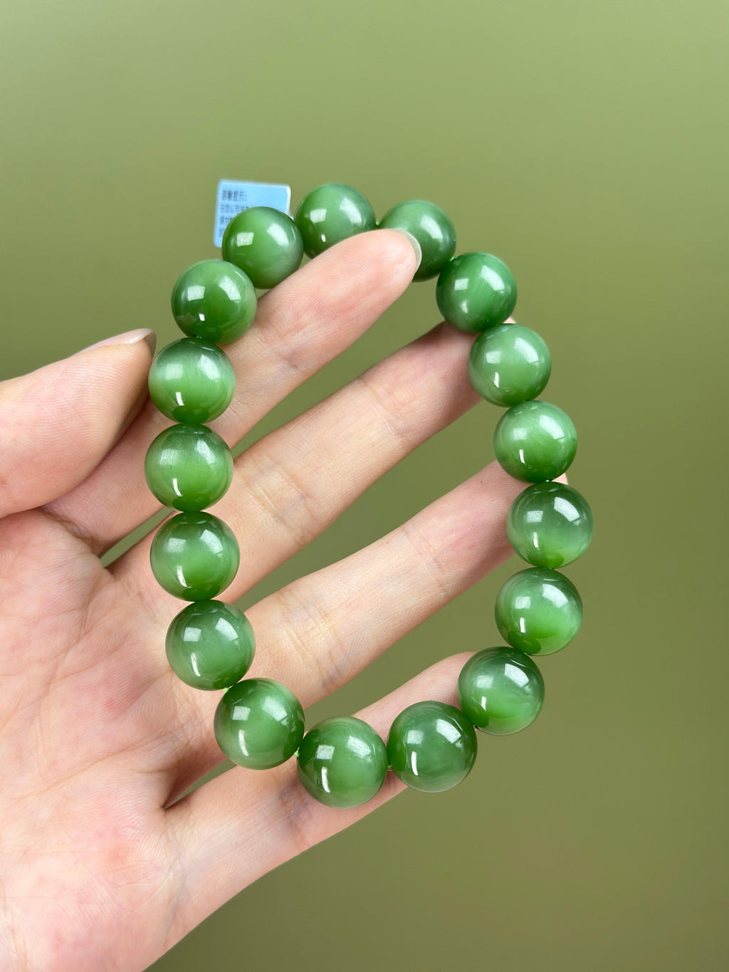 珍品和田玉碧玉猫眼手串（17颗）（yc750511）
