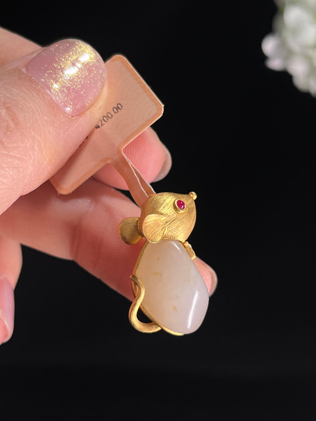 新疆天然和田玉籽料洒金皮18k金镶生肖鼠吊坠（yc268224）